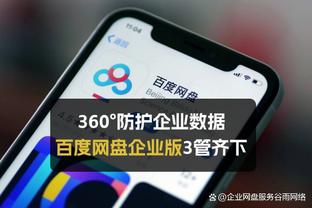 贝林厄姆再次现场观战弟弟比赛，并佩戴桑德兰围巾